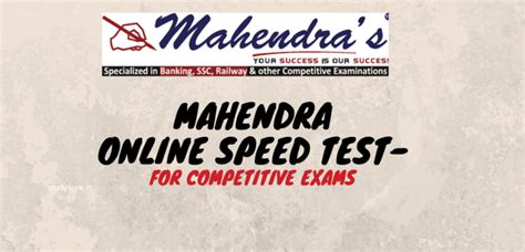 mahendra online test package|log in mahendra online test.